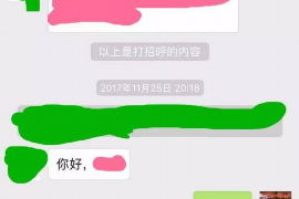 陕西商账追讨清欠服务